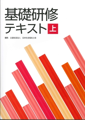 社会福祉士シリーズ 全巻セット Amazon | 日本語説明書付き TERESA(テレサ) 将棋 セット